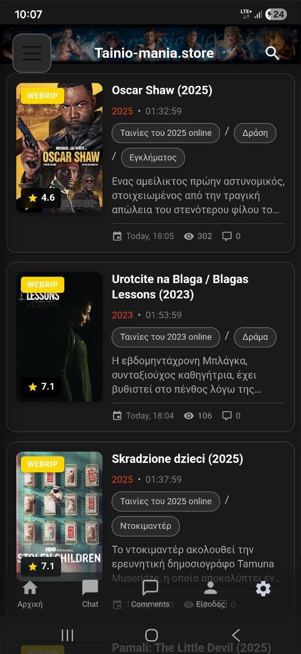 Λεπτομέρειες